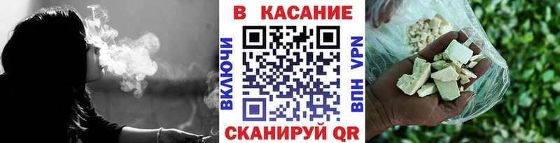 Купить Канабис  МЕТАМФЕТАМИН  A PVP  ГАШ  МЕФ  Усть-Катав