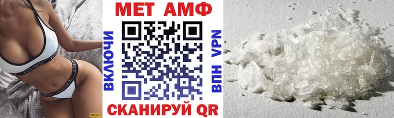 Амфетамин 98%  Купить закладки  Усть-Катав 