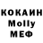 МДМА кристаллы Grabb Gregory