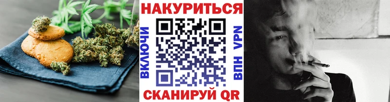 Canna-Cookies конопля Купить Усть-Катав