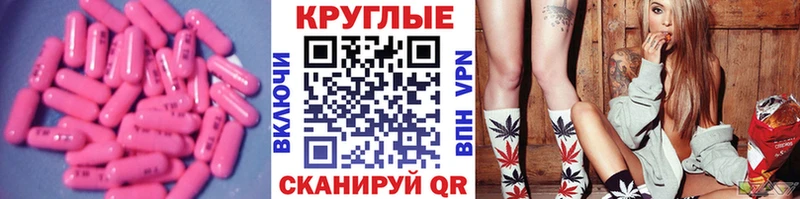 Купить  Усть-Катав  Экстази 250 мг 