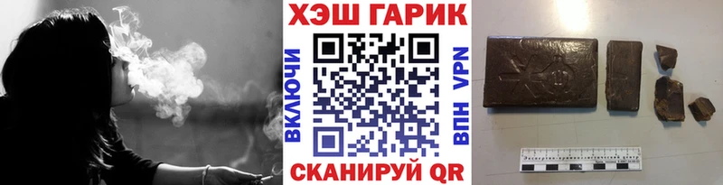 ГАШИШ индика сатива  Купить где  Усть-Катав 
