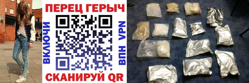 ГЕРОИН герыч  Купить где  Усть-Катав 