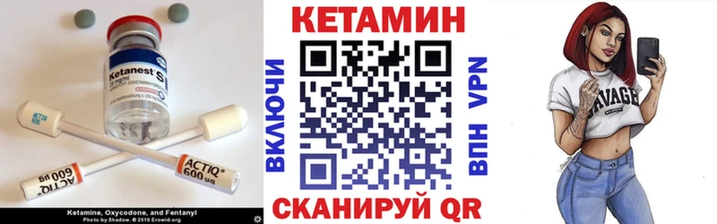 Купить закладки  Усть-Катав  КЕТАМИН VHQ 