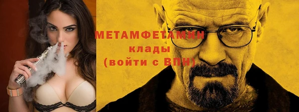 наркотики Вяземский