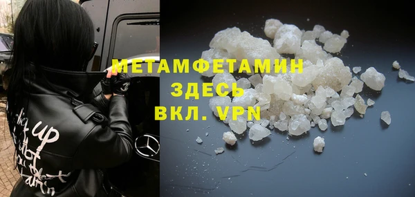 кокаин VHQ Вязьма