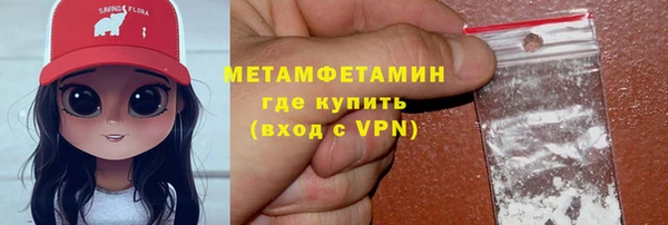 наркотики Вяземский