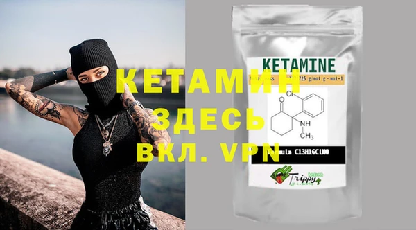 кокаин VHQ Вязьма