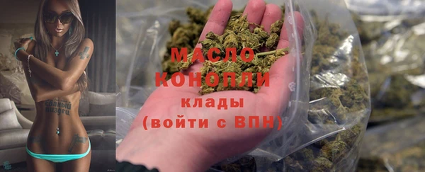 кокаин VHQ Вязьма