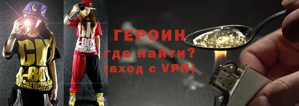 кокаин VHQ Вязьма