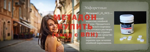 кокаин VHQ Вязьма