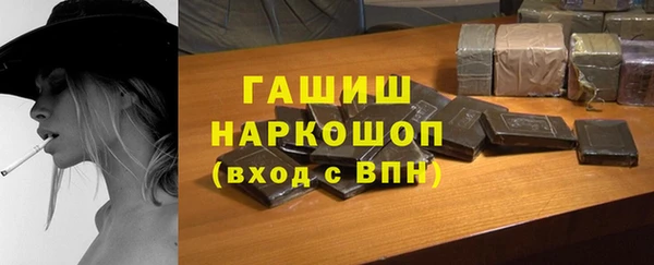 экстази Вязники