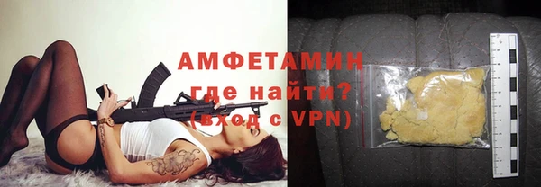 экстази Вязники