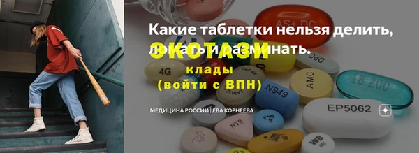кокаин VHQ Вязьма