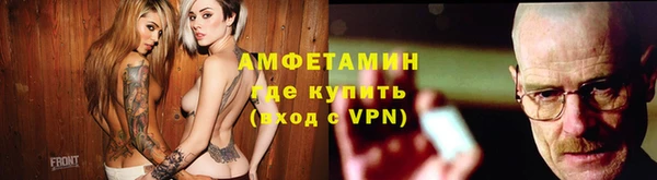 экстази Вязники