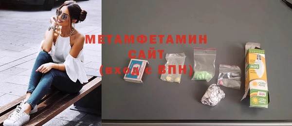 кокаин VHQ Вязьма