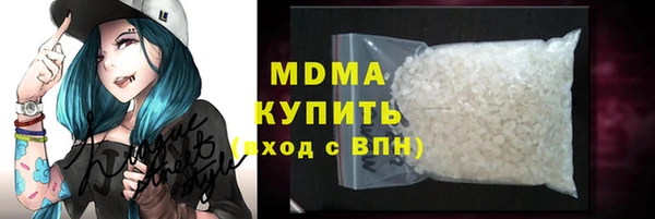 экстази Вязники