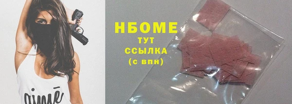 наркотики Вяземский