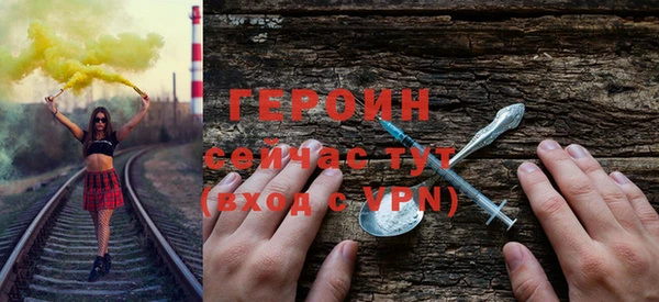 кокаин VHQ Вязьма