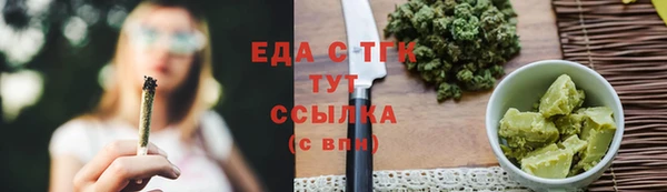 экстази Вязники