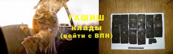 наркотики Вяземский
