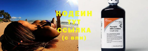 кокаин VHQ Вязьма