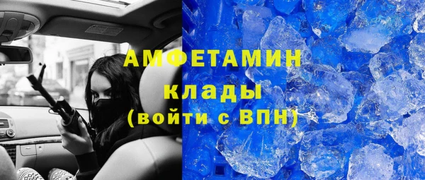 экстази Вязники