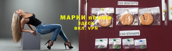 экстази Вязники