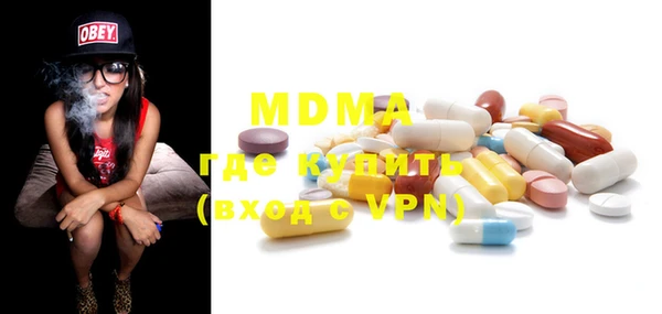 кокаин VHQ Вязьма