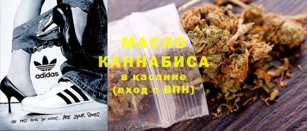 экстази Вязники