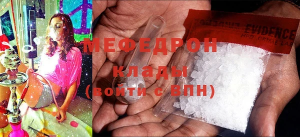 экстази Вязники
