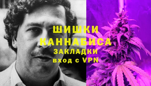 наркотики Вяземский