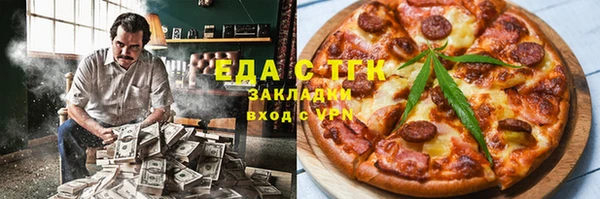 кокаин VHQ Вязьма