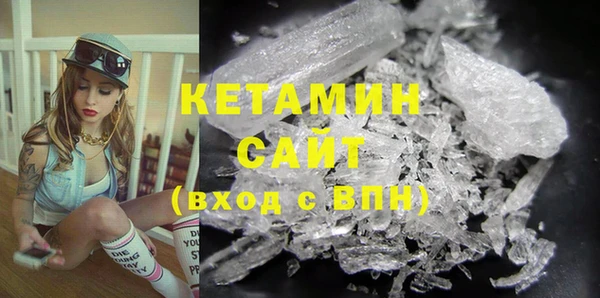 экстази Вязники
