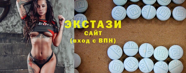 кокаин VHQ Вязьма