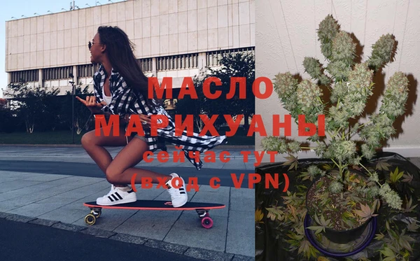 наркотики Вяземский