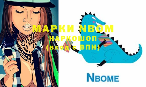 экстази Вязники