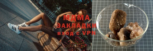 наркотики Вяземский
