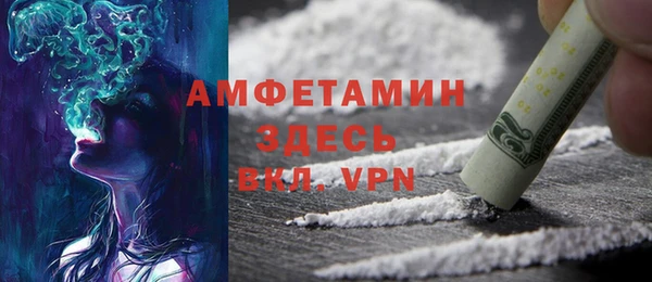 кокаин VHQ Вязьма