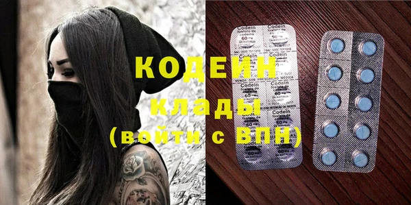 экстази Вязники