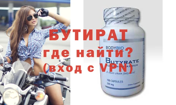 наркотики Вяземский