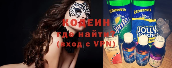 наркотики Вяземский