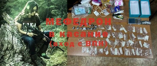 экстази Вязники