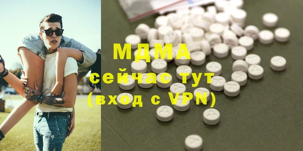 экстази Вязники