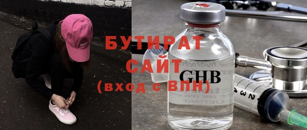 экстази Вязники