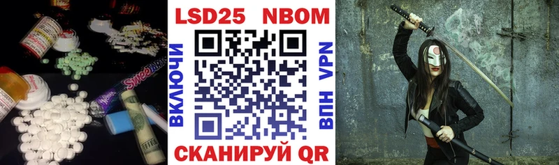Купить закладки  Усть-Катав  ЛСД экстази кислота 
