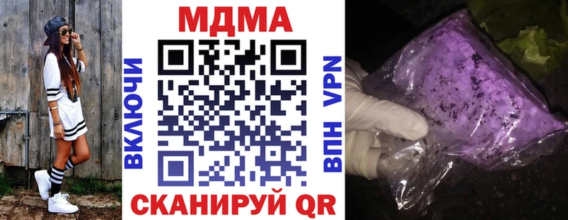Купить закладки  Усть-Катав  MDMA Molly 