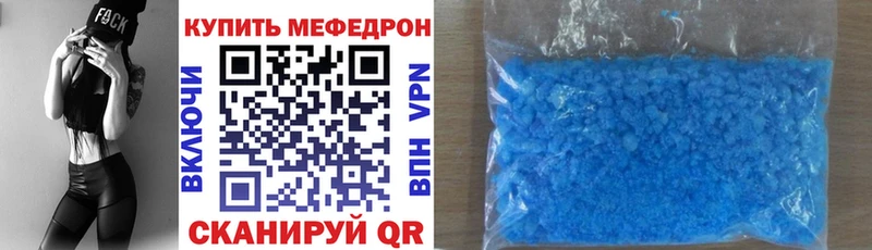 МЕФ мука Усть-Катав