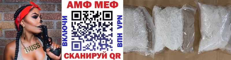 Метамфетамин Methamphetamine  Купить где  Усть-Катав 