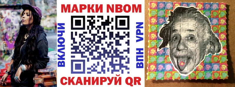 Купить где  Усть-Катав  Наркотические марки 1,5мг 